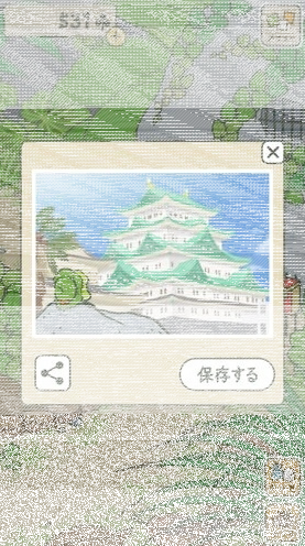 旅行青蛙什么时候