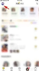微信他趣