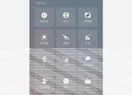 微信怎么设置