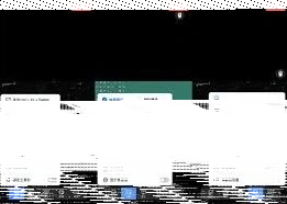 微信上线