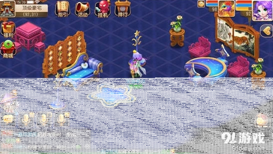 梦幻西游居室