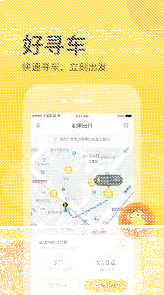 微信购买
