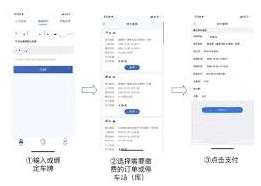 微信预约
