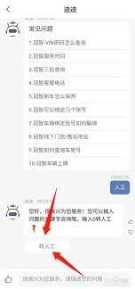 微信智行