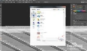photoshop模式