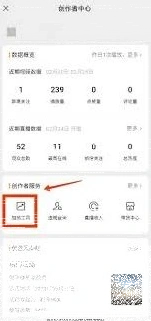 微信视频