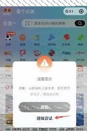 微信小程序