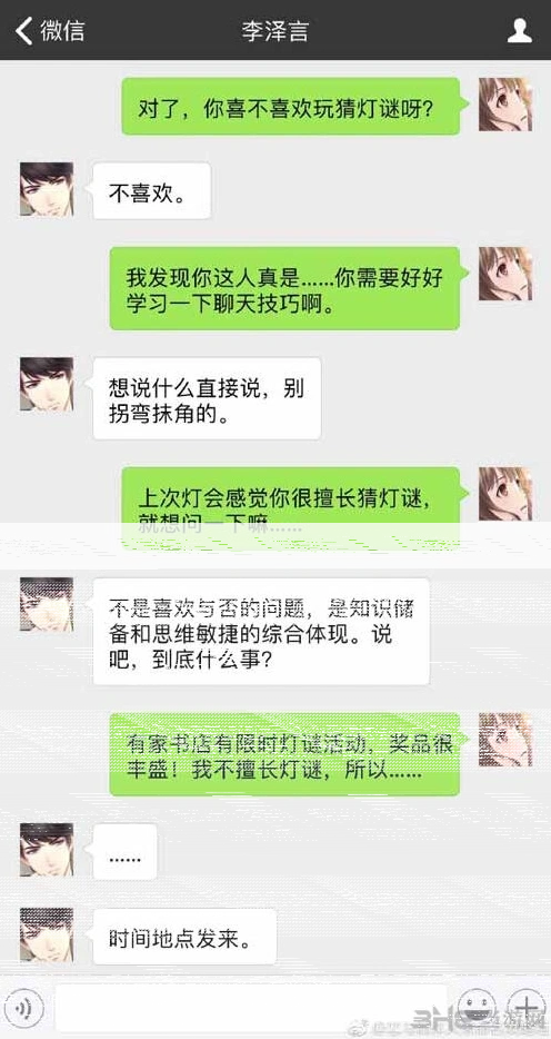 恋与制作人一览