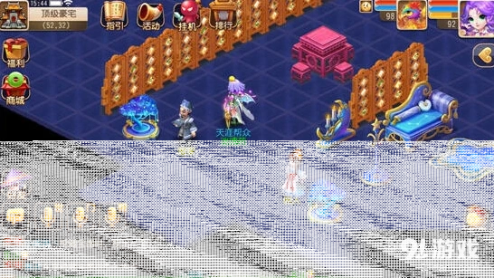 梦幻西游上线