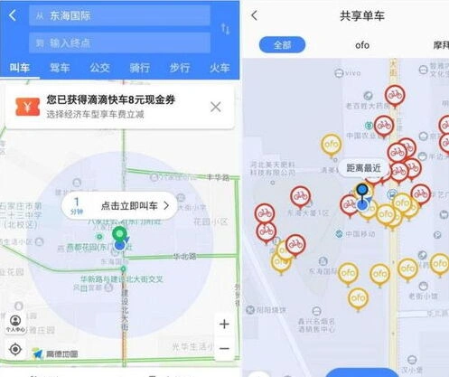 微信地图位置