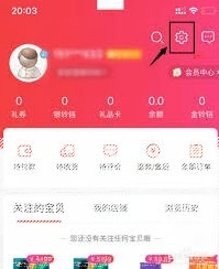 微信如何设置