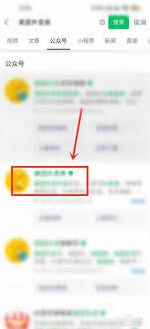 微信优惠券领取