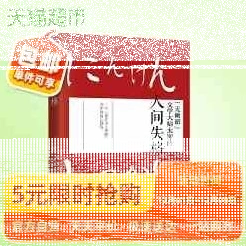 微信独享