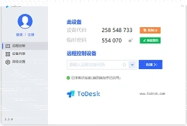 微信通用