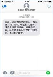 微信查看