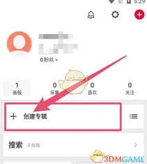 微信专辑