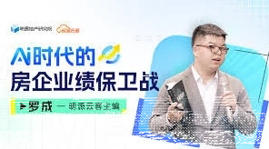 微信直播流量