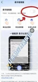 微信搜题