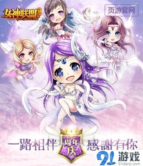 一路活动