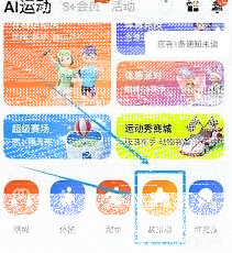 微信切水果
