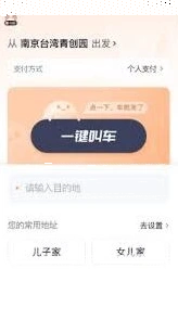 微信支付