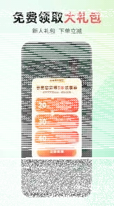 微信如何使用