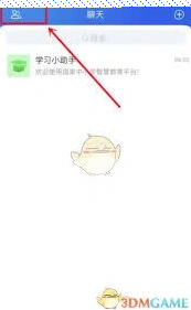 微信智慧