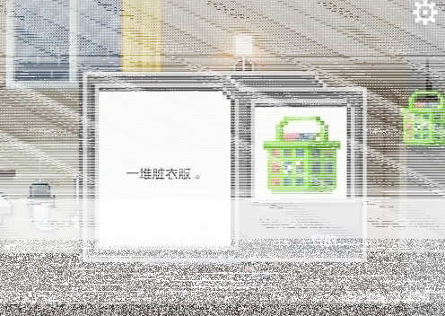 如果可以回家早一点怎么过