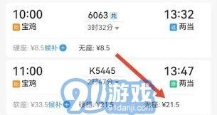 微信优惠