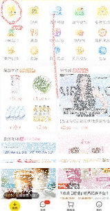微信美团外卖