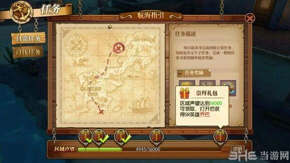 航海王乔巴
