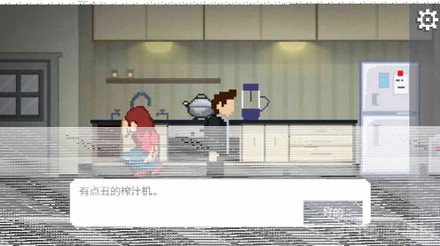 如果可以回家早一点攻略