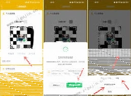 微信贴纸