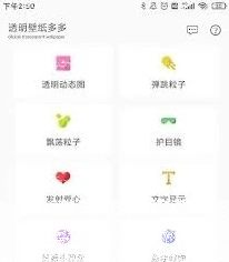 微信怎么设置