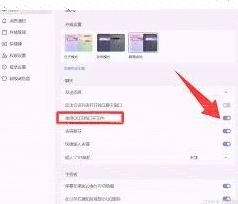 微信如何解决