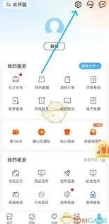 微信切换