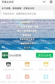 photoshop视频水印