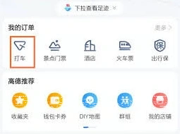 微信如何删除