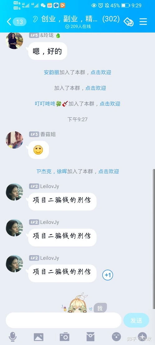 微信怎么能