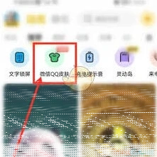 微信桌面壁纸