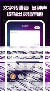 微信其他软件