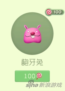 球球大作战龅牙兔皮肤评价