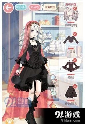 奇迹暖暖少女级9-2新手村S级攻略玩法