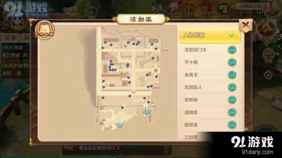 碧玉竹笛寻宝指南热血江湖