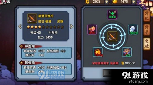 幻璃镜金色装备兑换全攻略