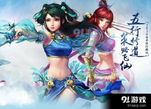 问道手游5月11日更新结拜系统教程