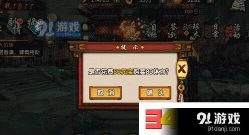 仙剑奇侠传幻璃镜体力恢复全解析