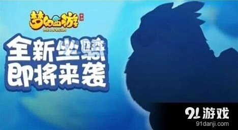 梦幻西游手游灵纹雕玩法指南，值得培养吗