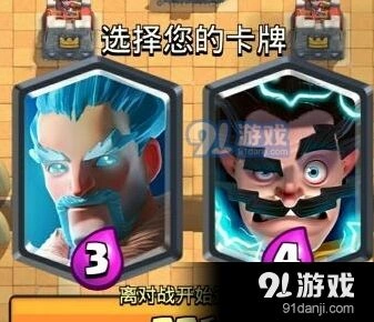 皇室战争双倍圣水选卡挑战12胜攻略技巧