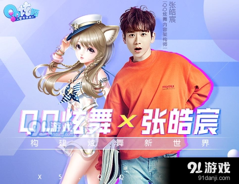 QQ炫舞手游Perfect高分技巧指南
